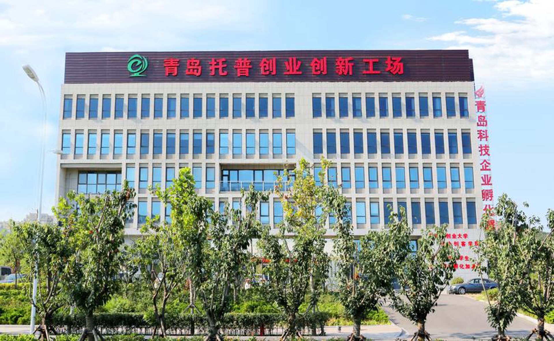 托普培训学校